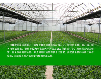 湖南省天亮农业技术开发